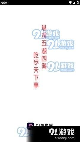 娱乐吃瓜酱艺书,揭秘娱乐圈幕后故事与明星幕后生活 第1张 娱乐吃瓜酱艺书,揭秘娱乐圈幕后故事与明星幕后生活 第1张