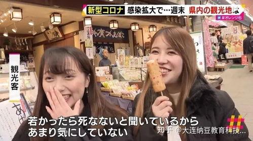 曰日本视频在线观看,揭秘曰日本视频平台 第1张 曰日本视频在线观看,揭秘曰日本视频平台 第1张