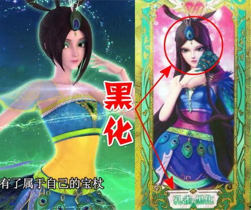 叶罗丽剧情爆料最新版,神秘新篇章,揭秘神秘爆料背后的奇幻冒险 第1张 叶罗丽剧情爆料最新版,神秘新篇章,揭秘神秘爆料背后的奇幻冒险 第1张