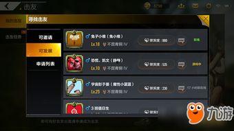 双人对决最新赛季爆料 第1张 双人对决最新赛季爆料 第1张