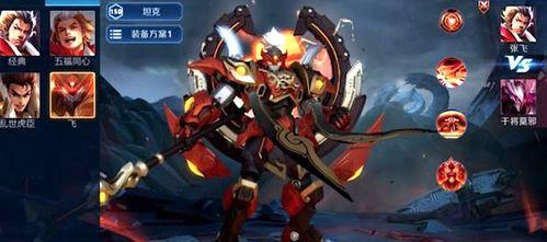 张飞传说皮肤爆料视频播放,热血豪情，再现三国烽火  第2张