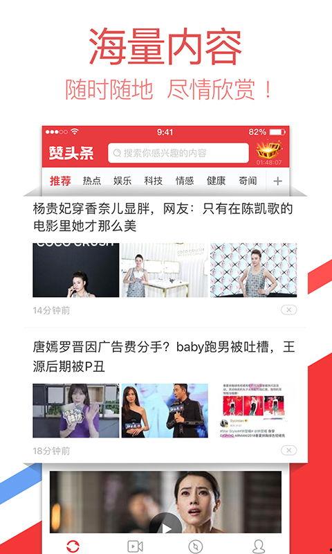 爆料八卦快讯最新网站,八卦快讯网站独家爆料大揭秘！  第2张