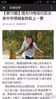 陈老师最新爆料事件,揭秘事件背后惊人真相 第2张 陈老师最新爆料事件,揭秘事件背后惊人真相 第2张